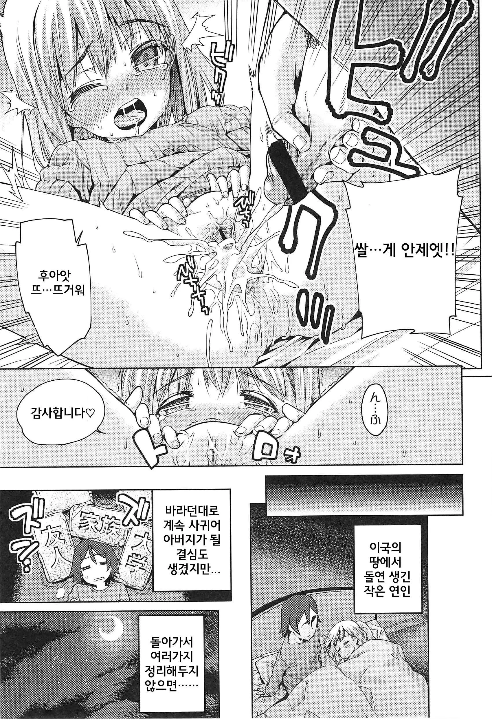 웹툰 이미지 41