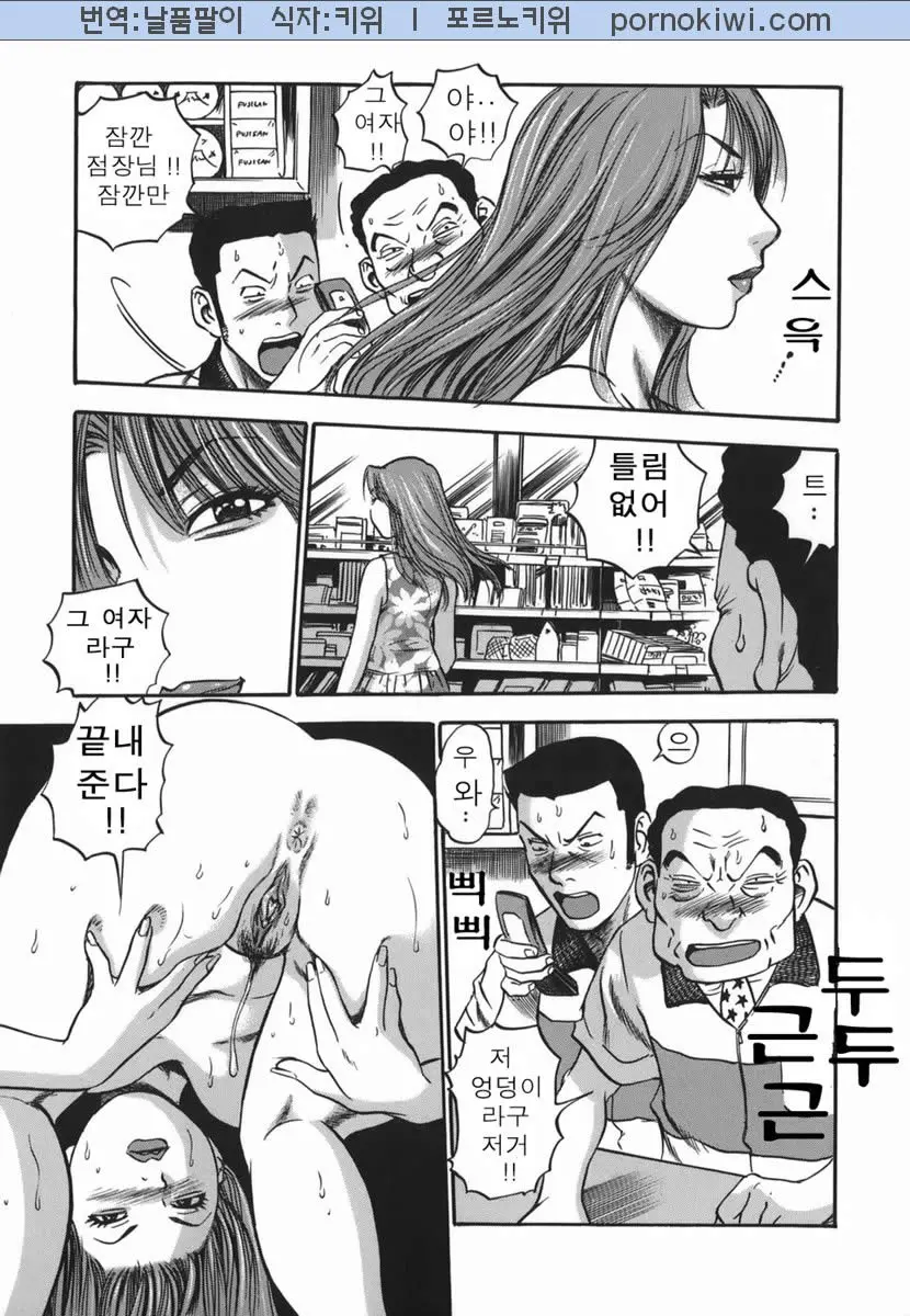 웹툰 이미지 138