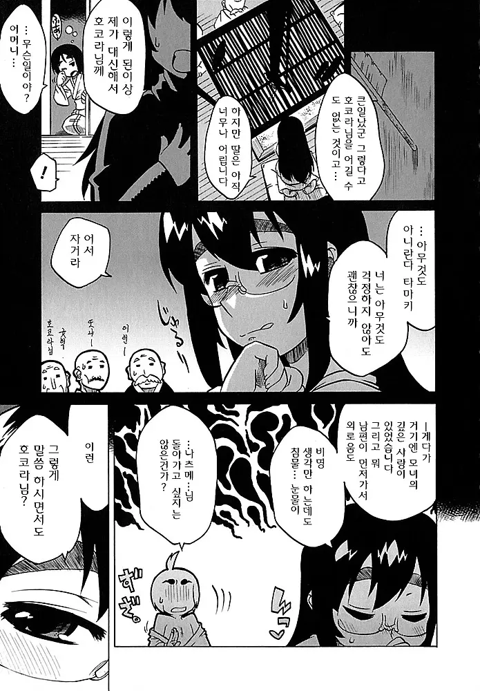 웹툰 이미지 189