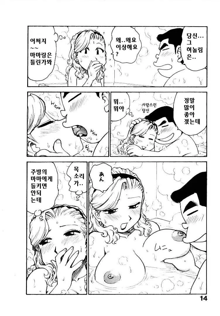 웹툰 이미지 21