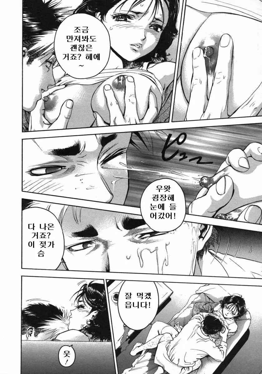 웹툰 이미지 169