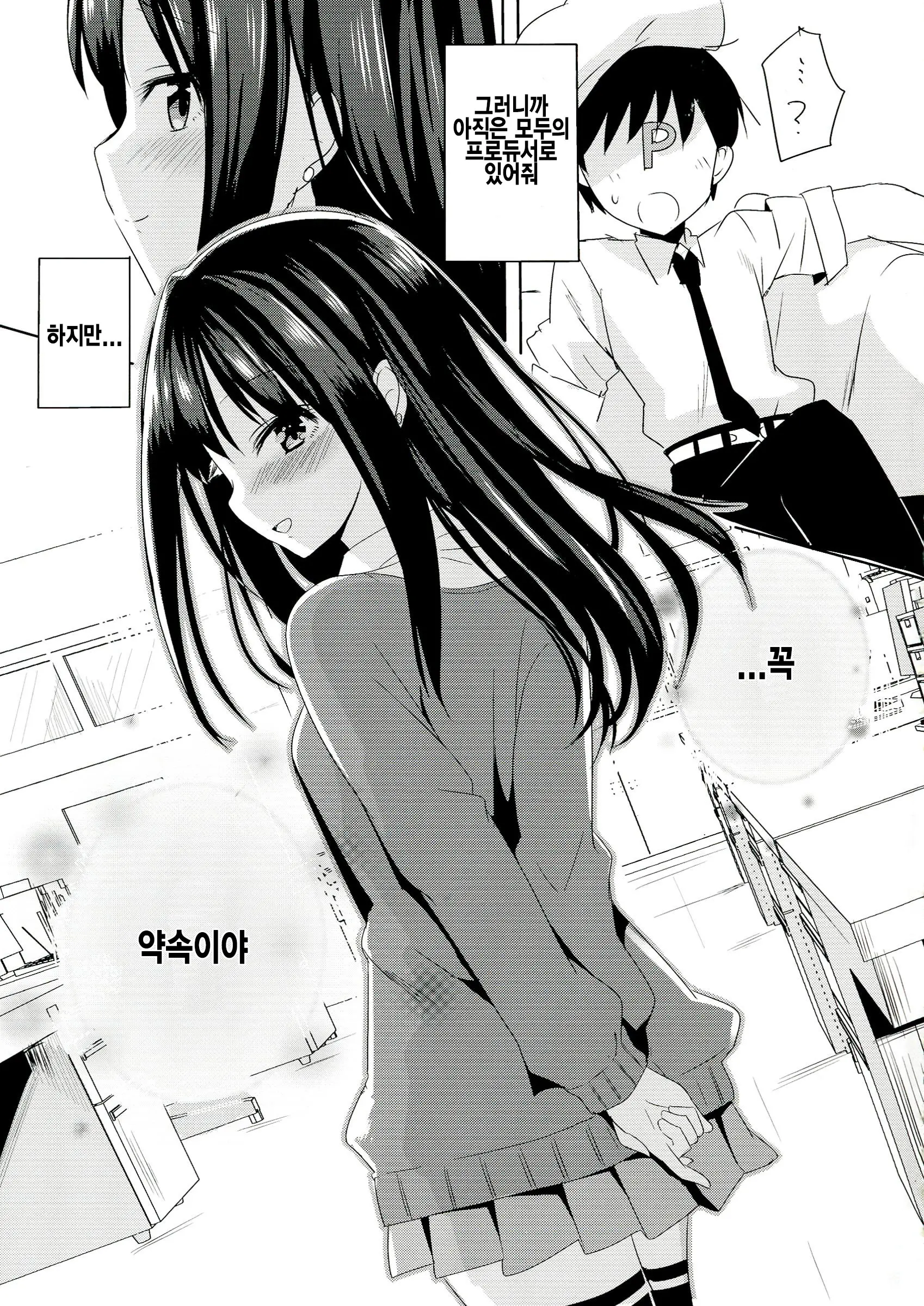 웹툰 이미지 24