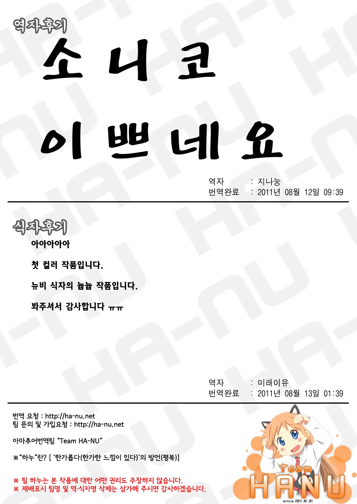 웹툰 이미지 15