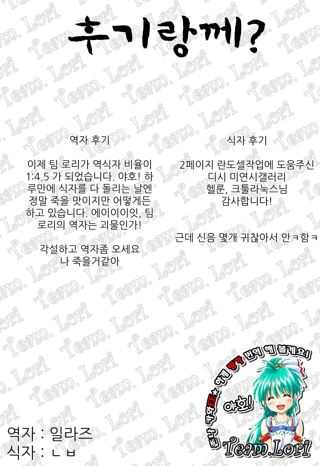 웹툰 이미지 16