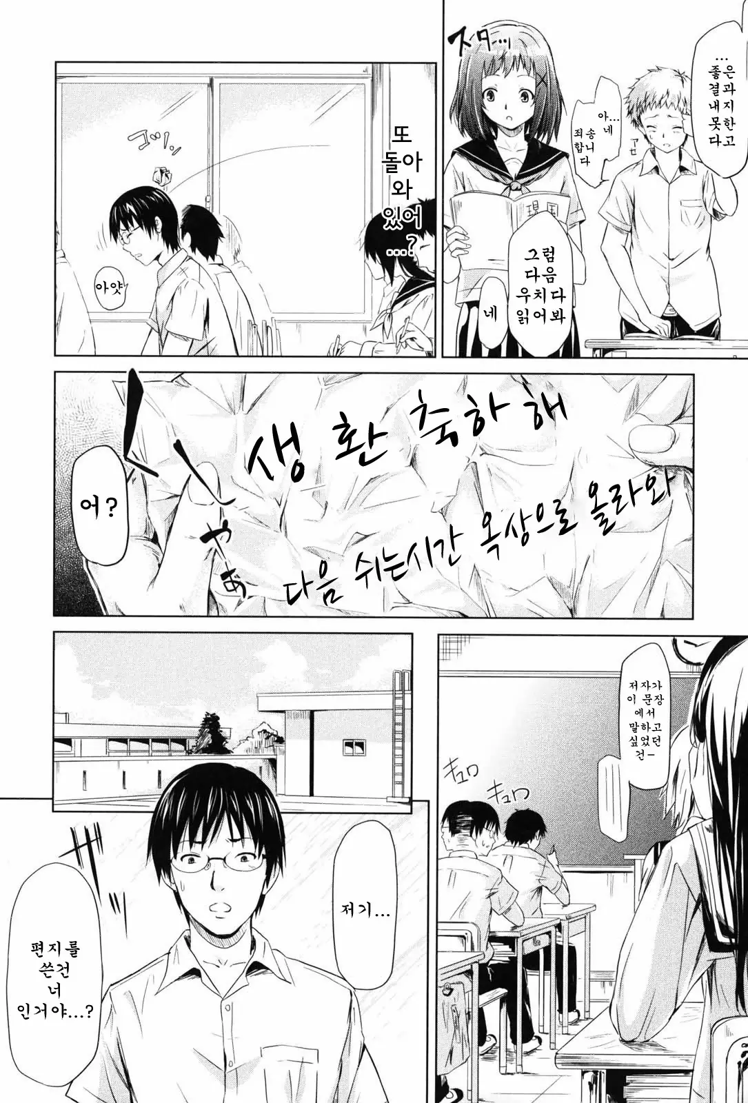 웹툰 이미지 98