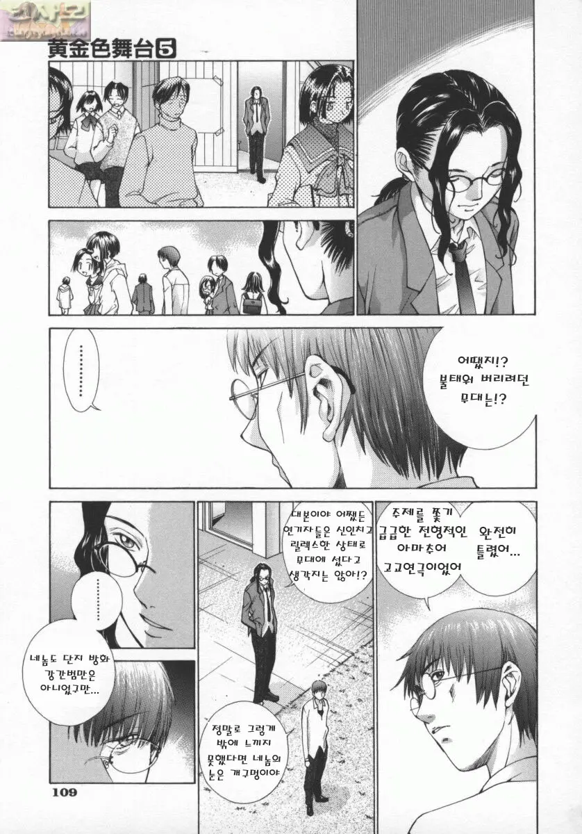 웹툰 이미지 109