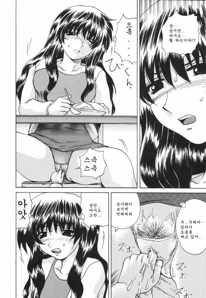 웹툰 이미지 11
