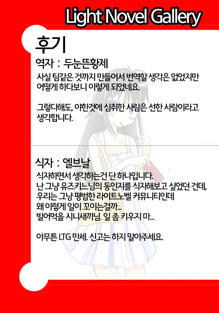 웹툰 이미지 21