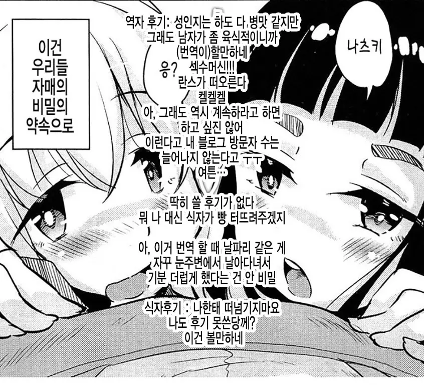 웹툰 이미지 24