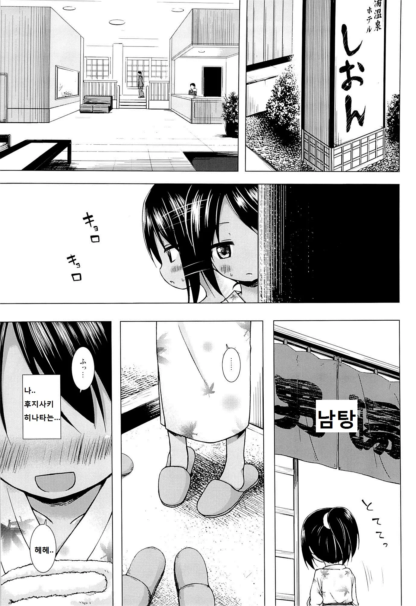 웹툰 이미지 2
