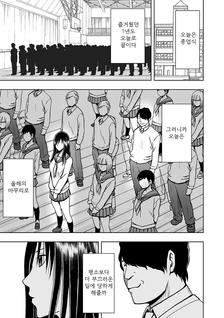 웹툰 이미지 19