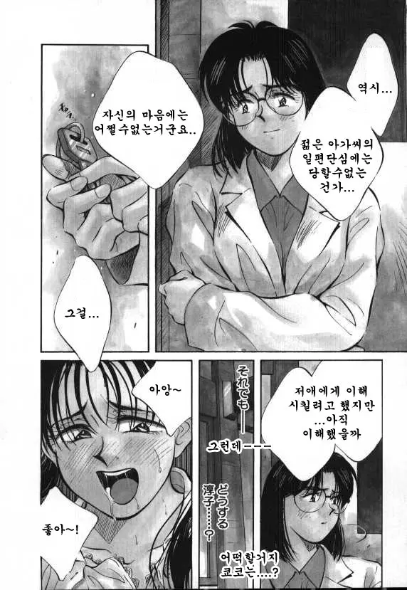 웹툰 이미지 143
