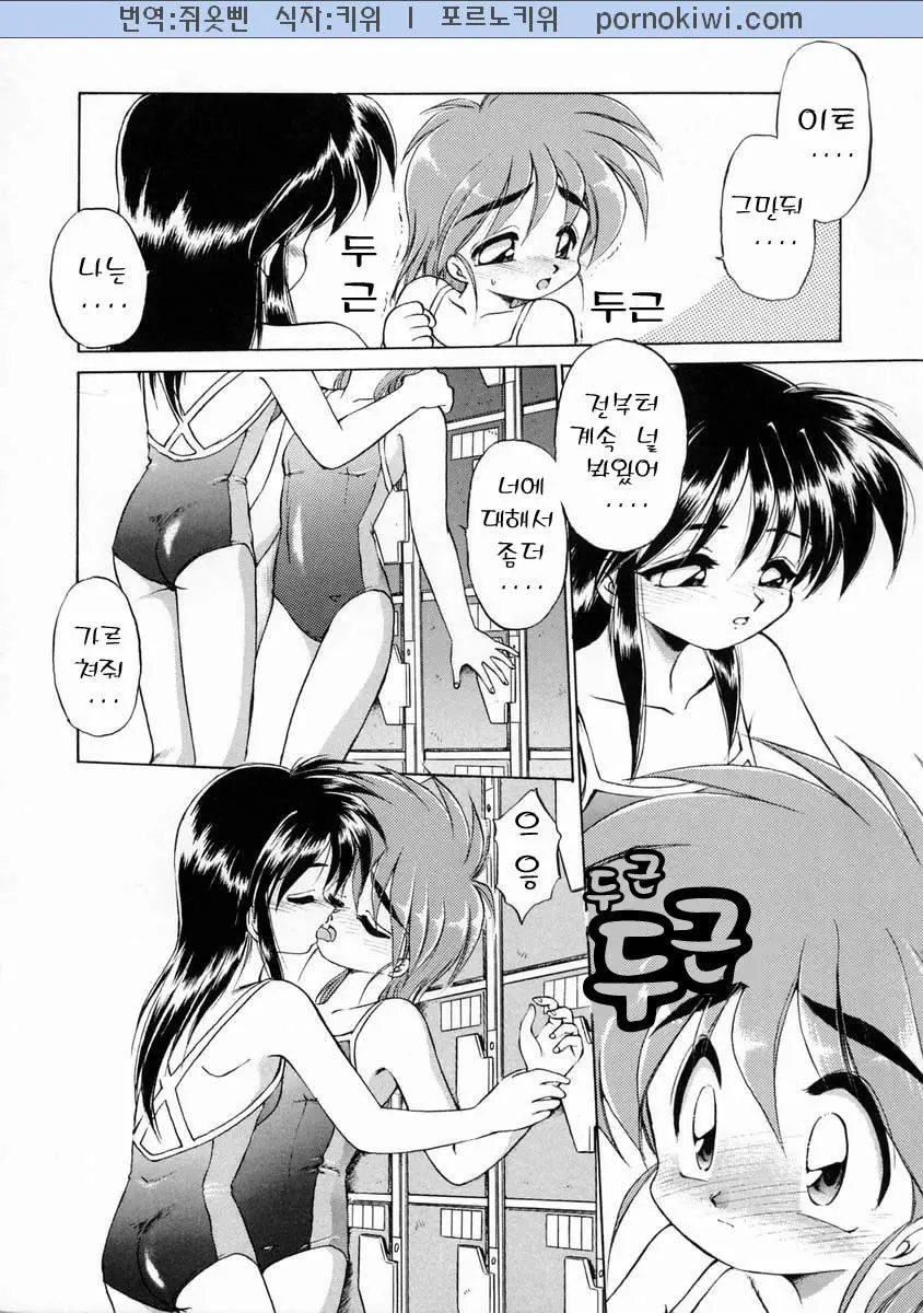 웹툰 이미지 91