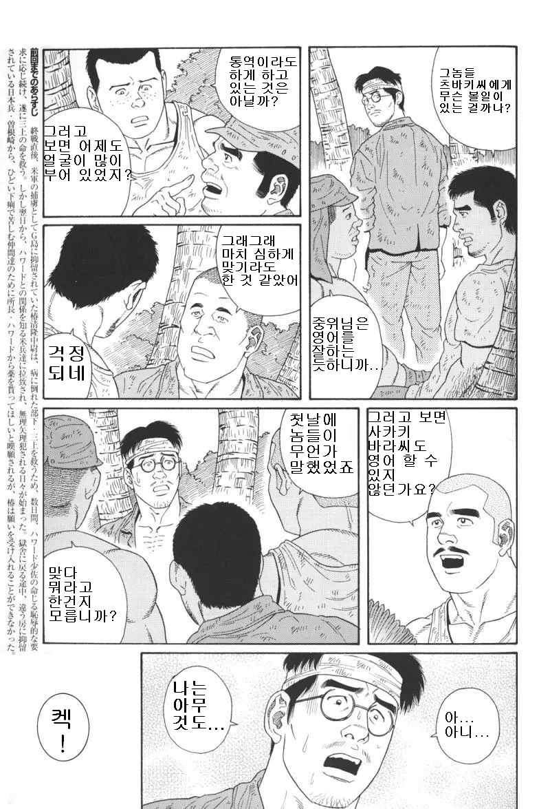 웹툰 이미지 192
