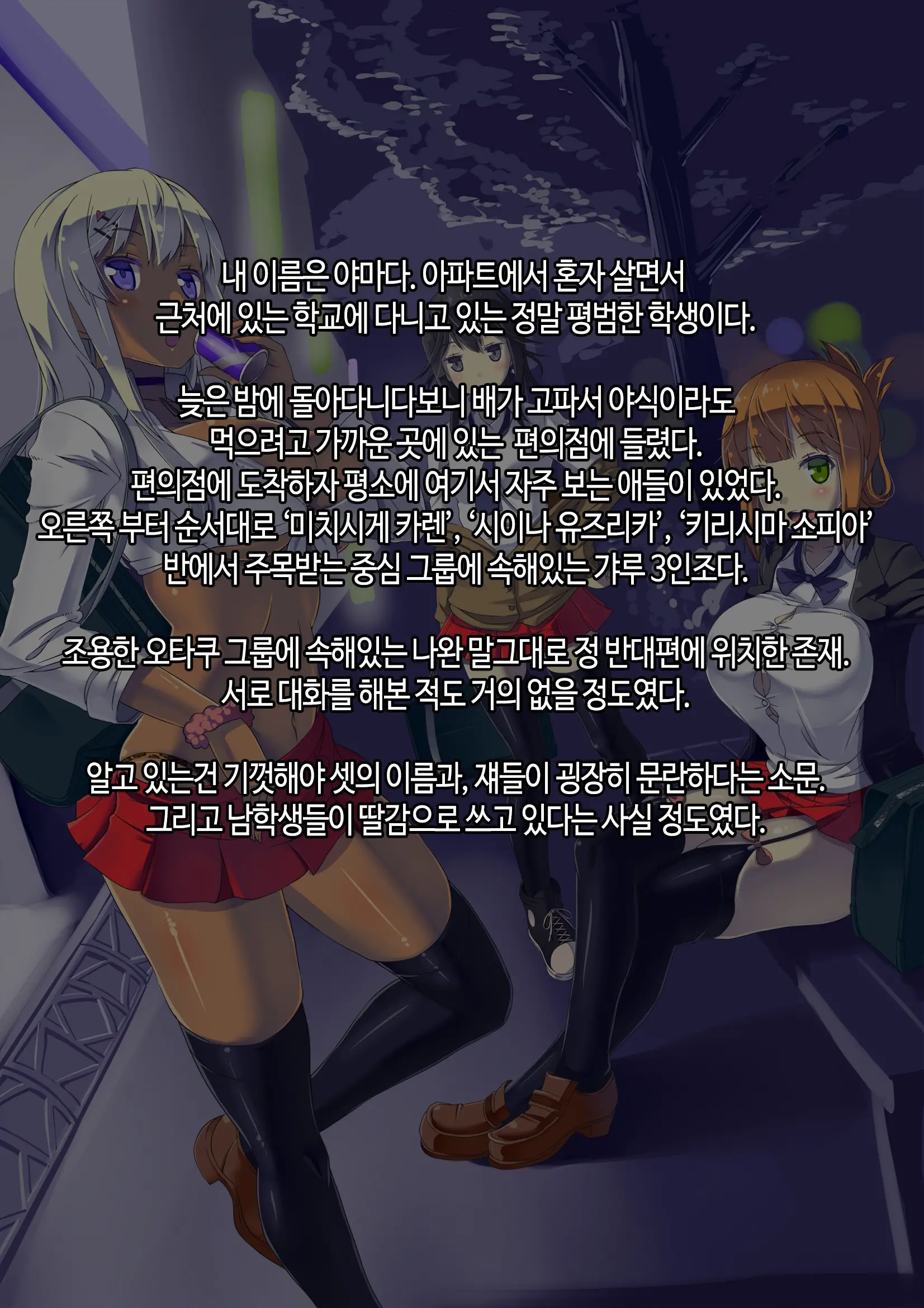 웹툰 이미지 5