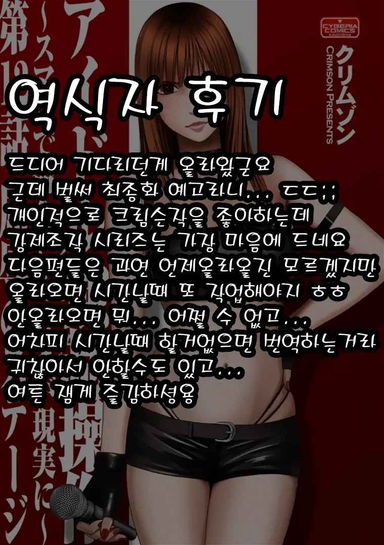 웹툰 이미지 31