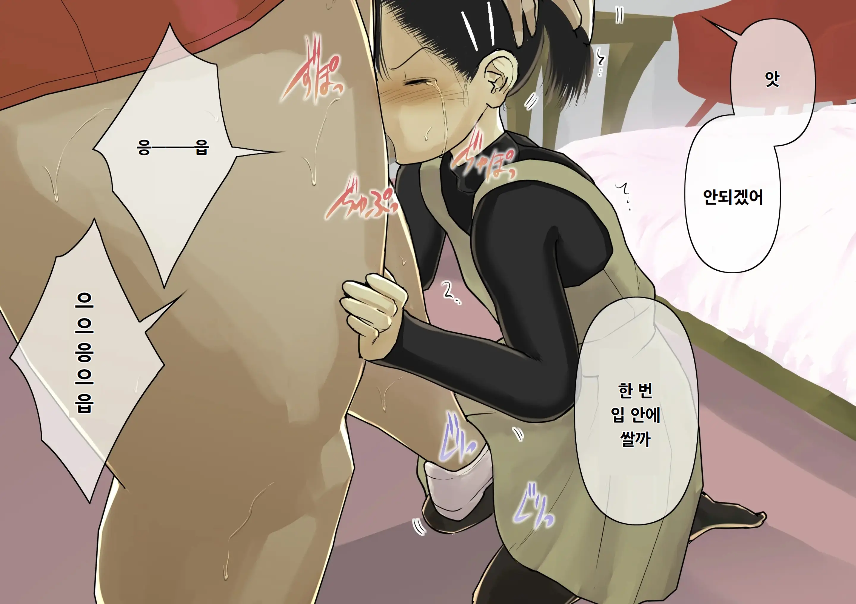 웹툰 이미지 24