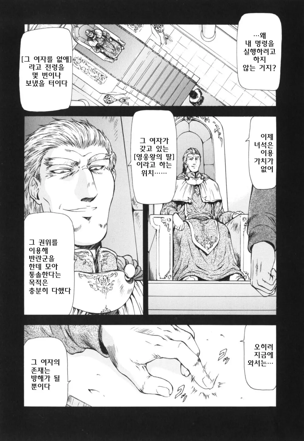 웹툰 이미지 60