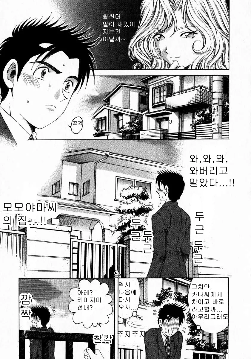 웹툰 이미지 96