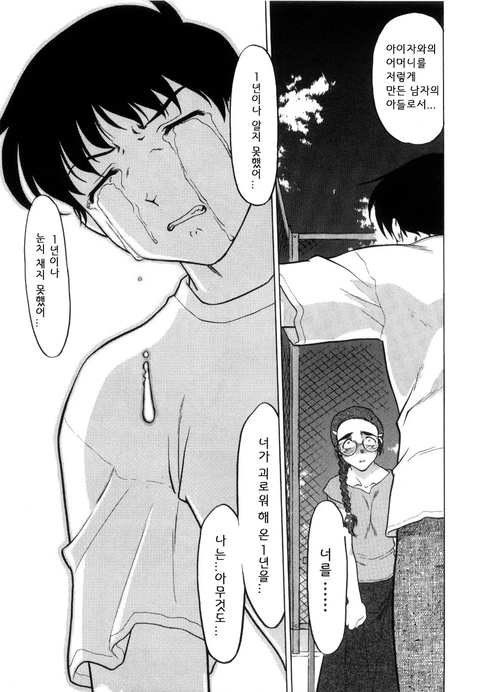 웹툰 이미지 116