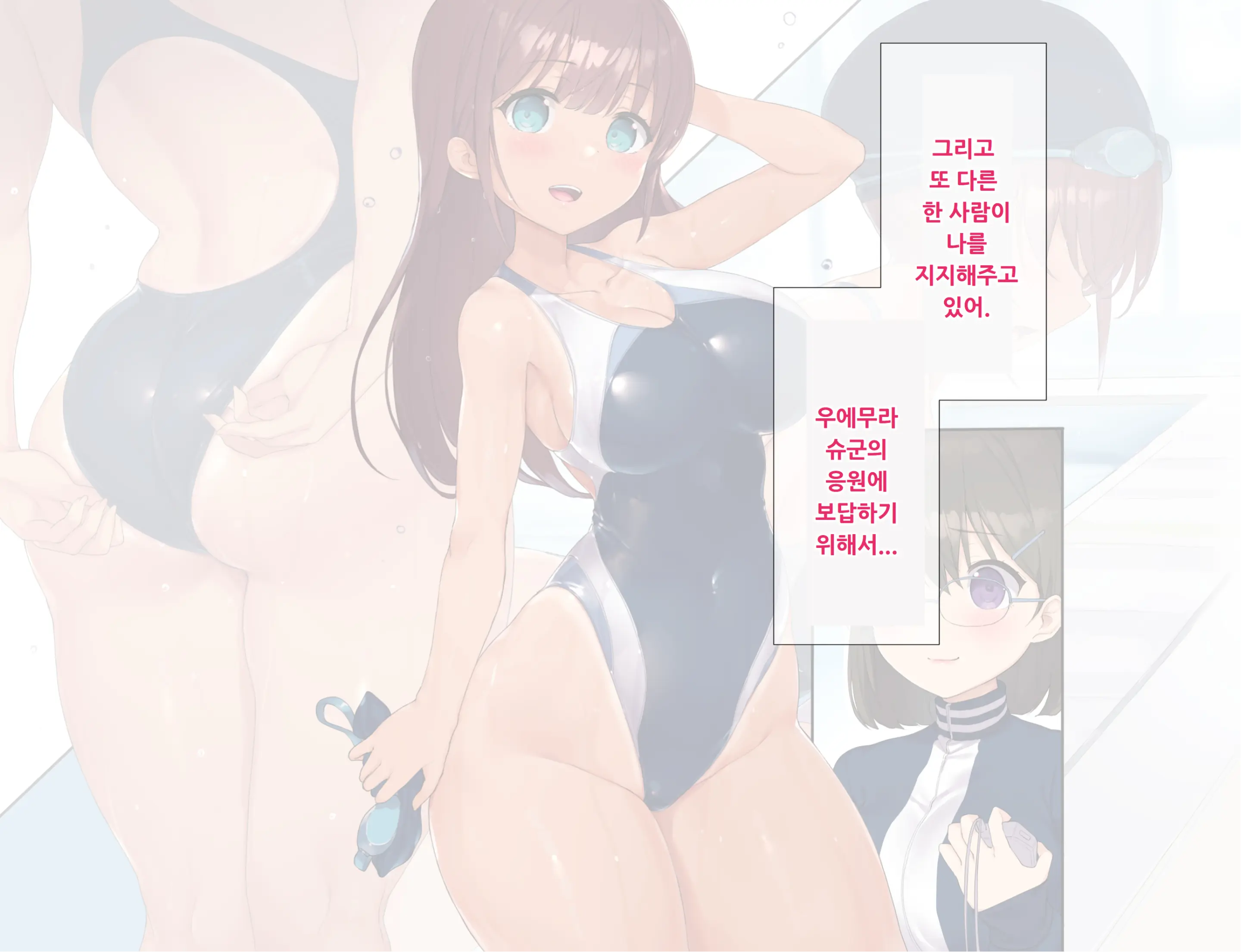 웹툰 이미지 13