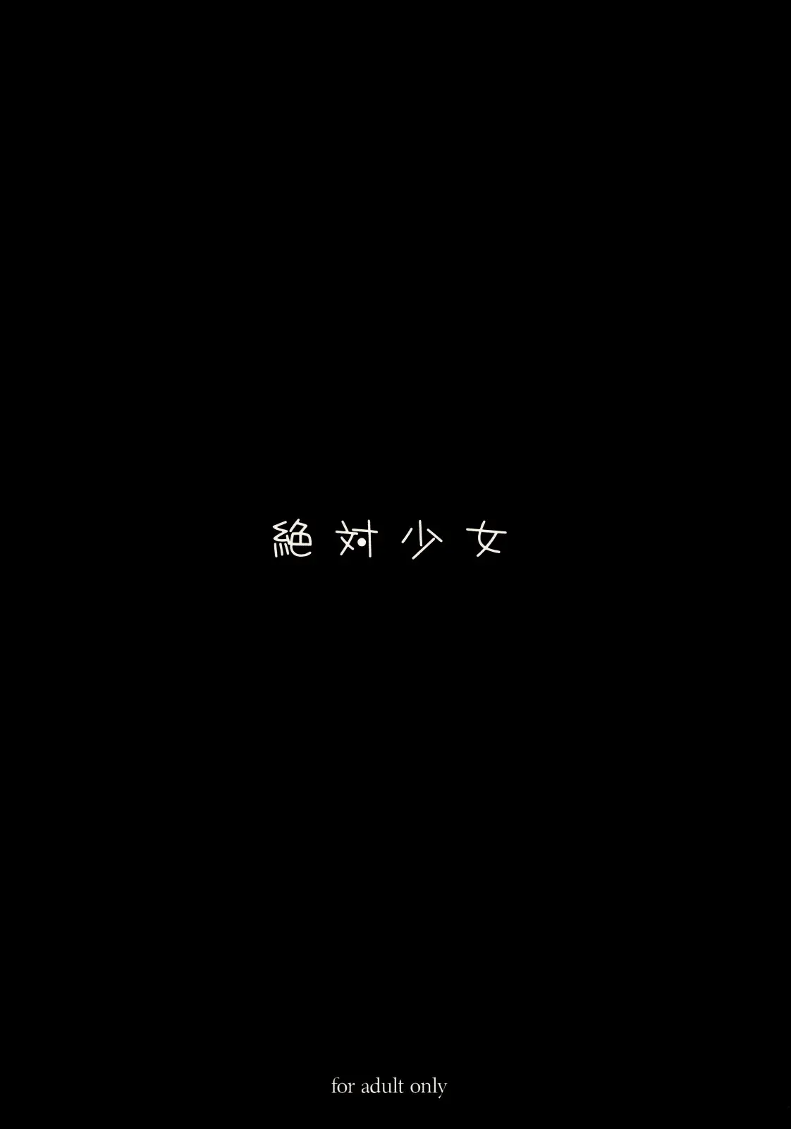 웹툰 이미지 25