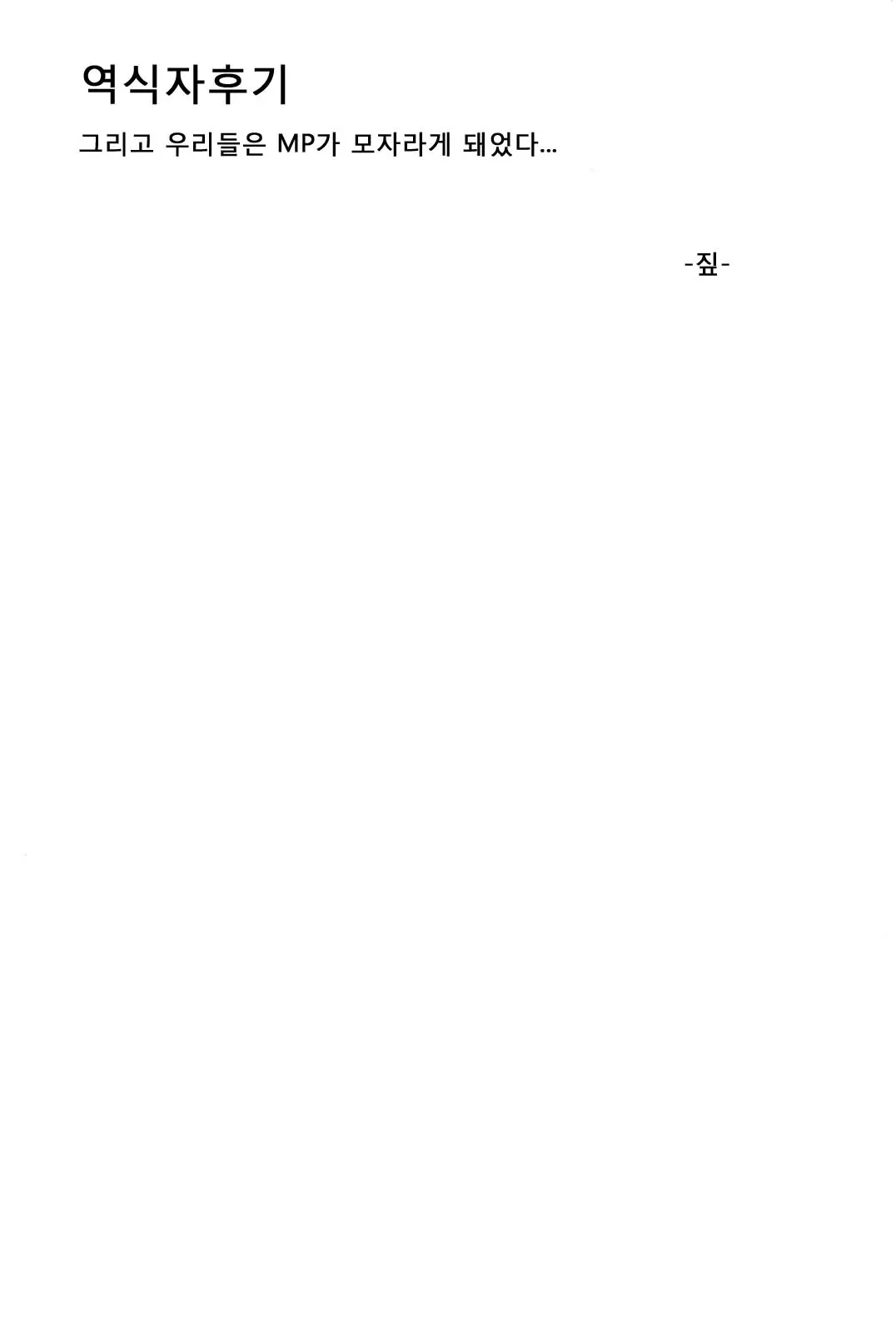 웹툰 이미지 32