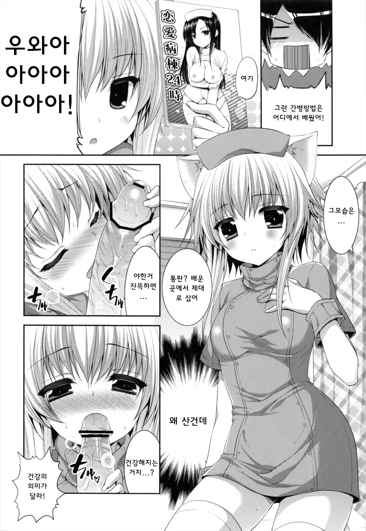 웹툰 이미지 5