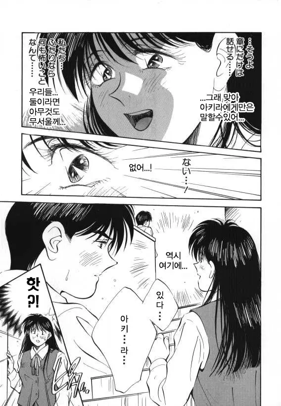 웹툰 이미지 15