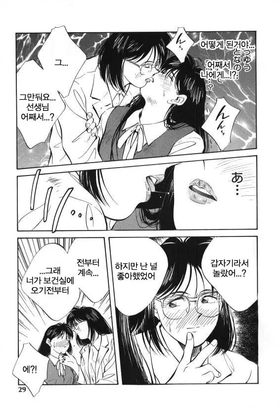 웹툰 이미지 27