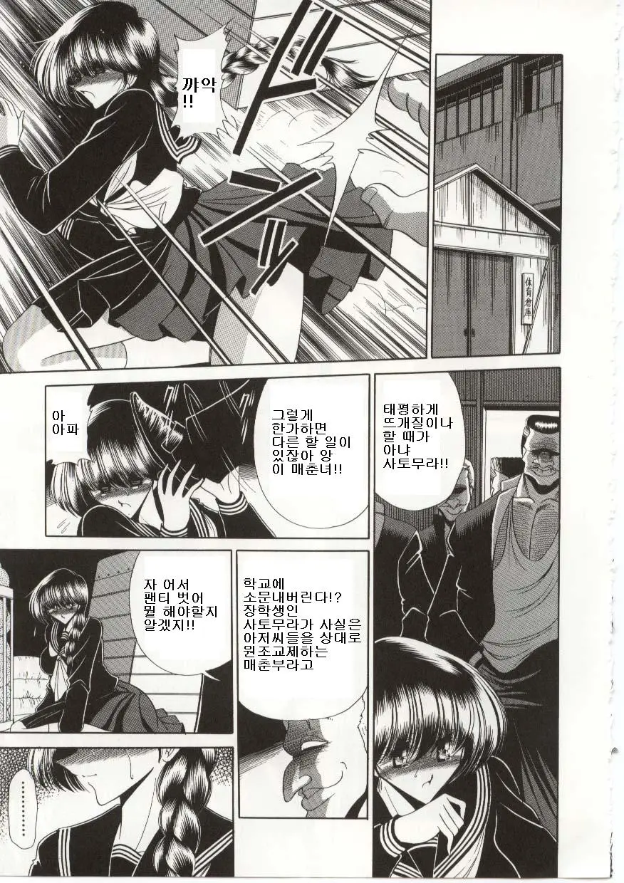 웹툰 이미지 180