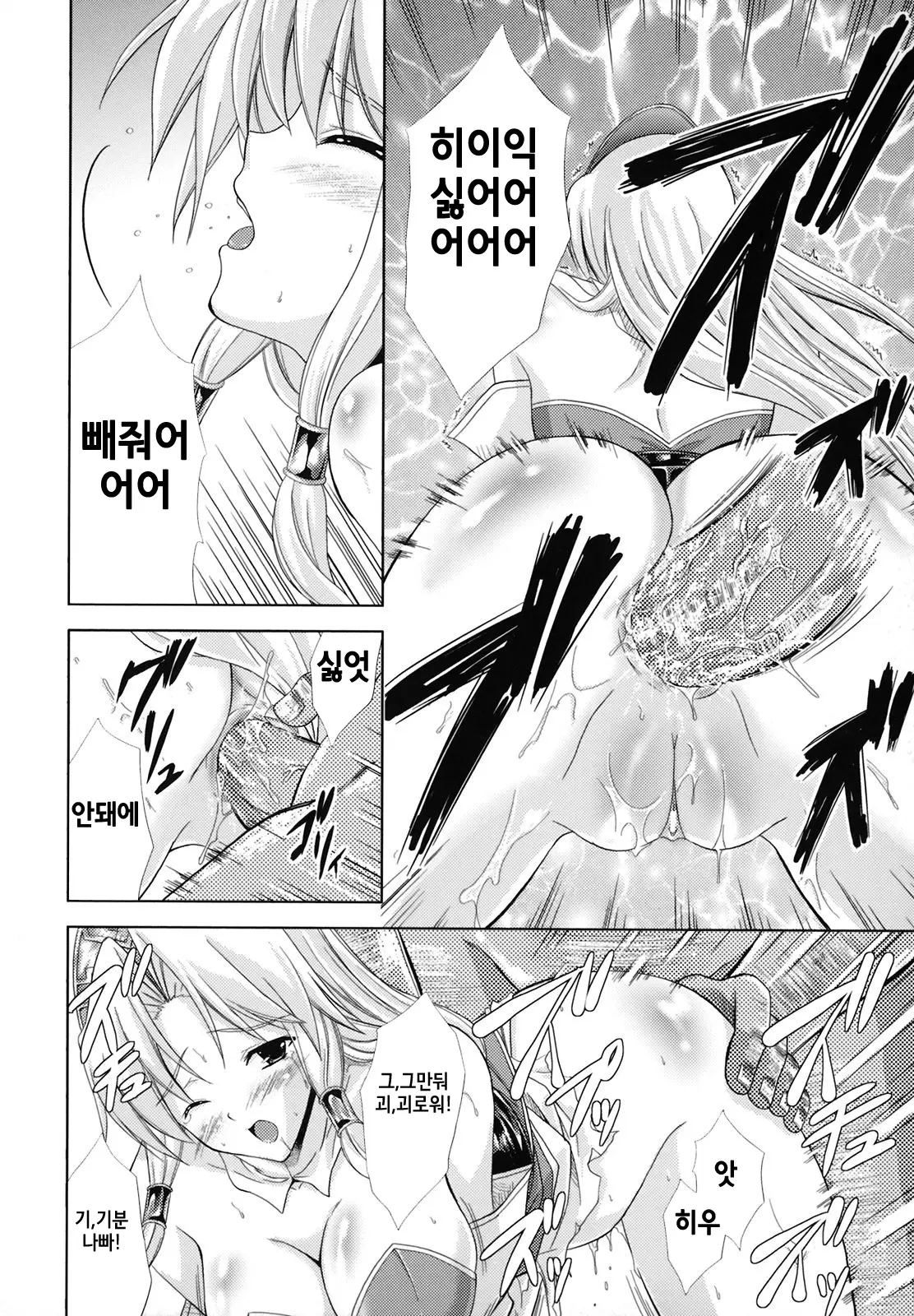웹툰 이미지 18