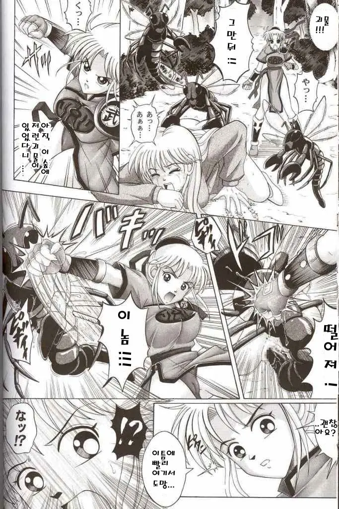 웹툰 이미지 7