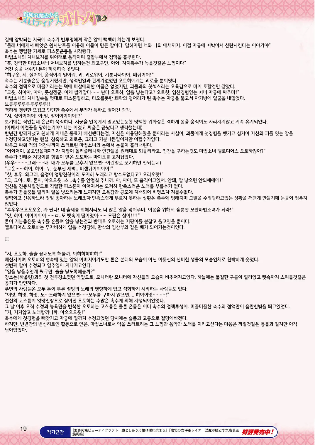 웹툰 이미지 10