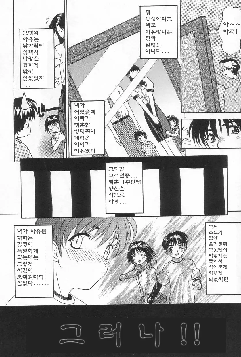 웹툰 이미지 104