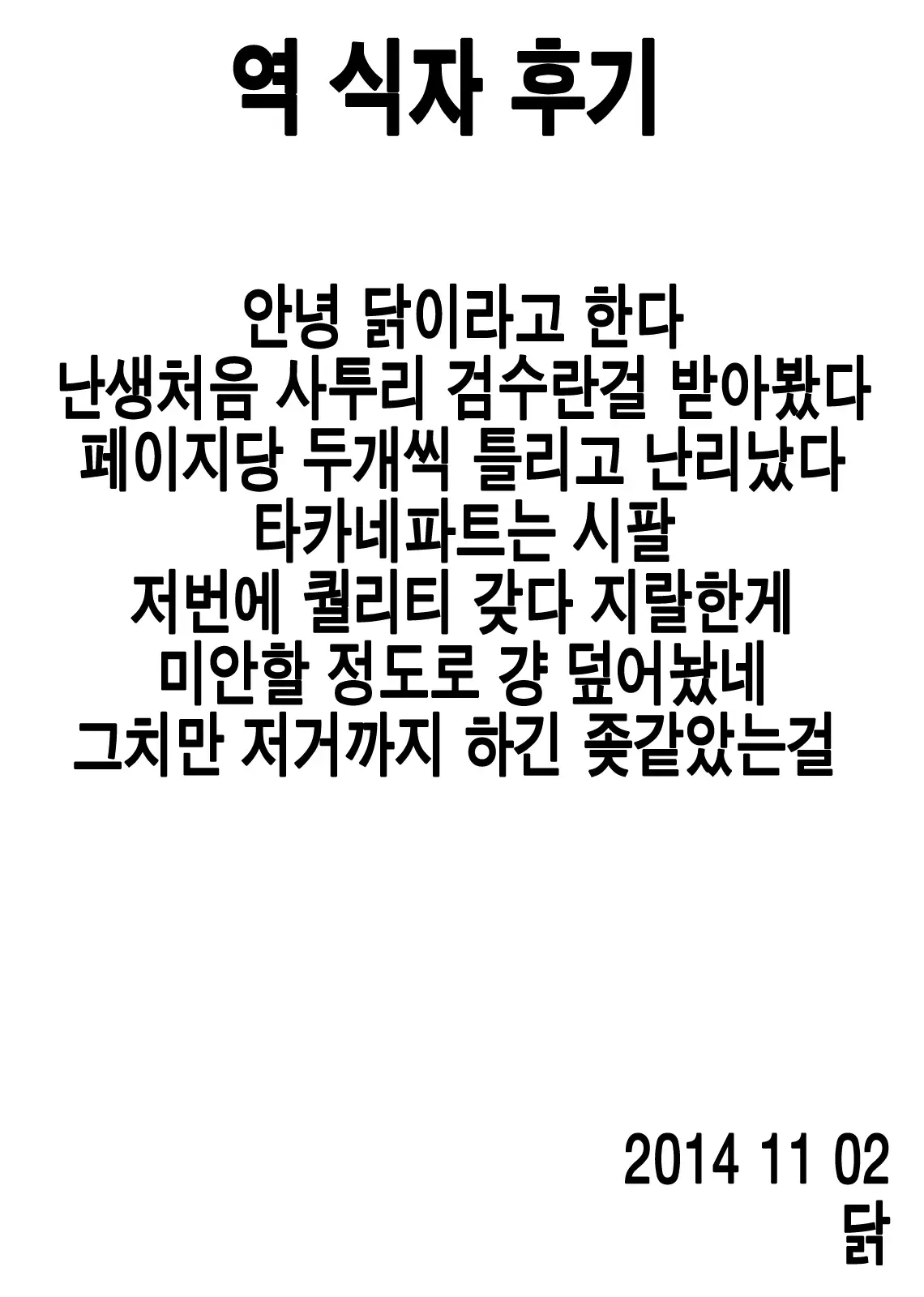 웹툰 이미지 28