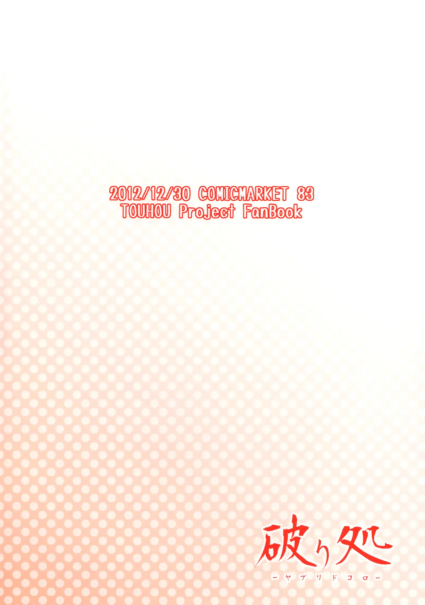 웹툰 이미지 32