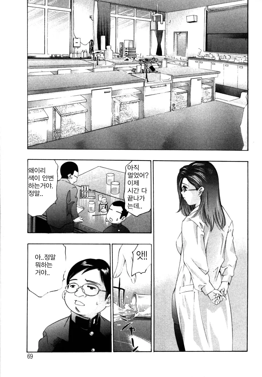 웹툰 이미지 66