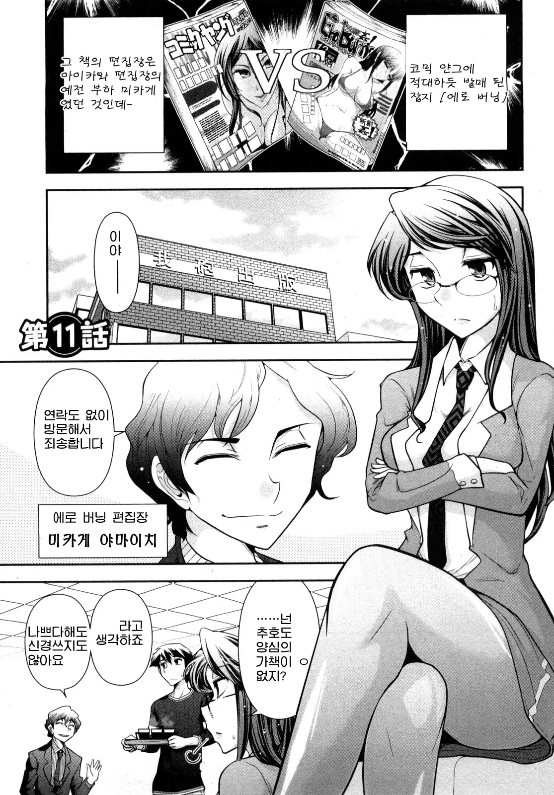 웹툰 이미지 74