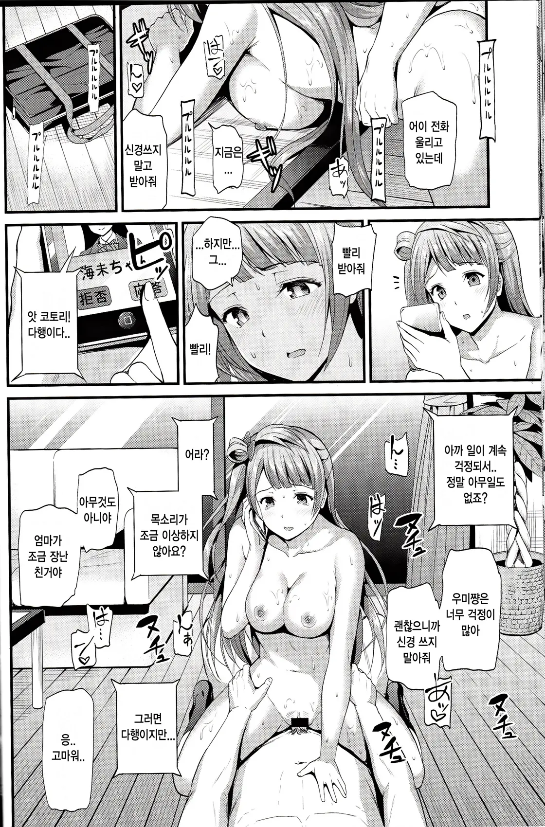 웹툰 이미지 26