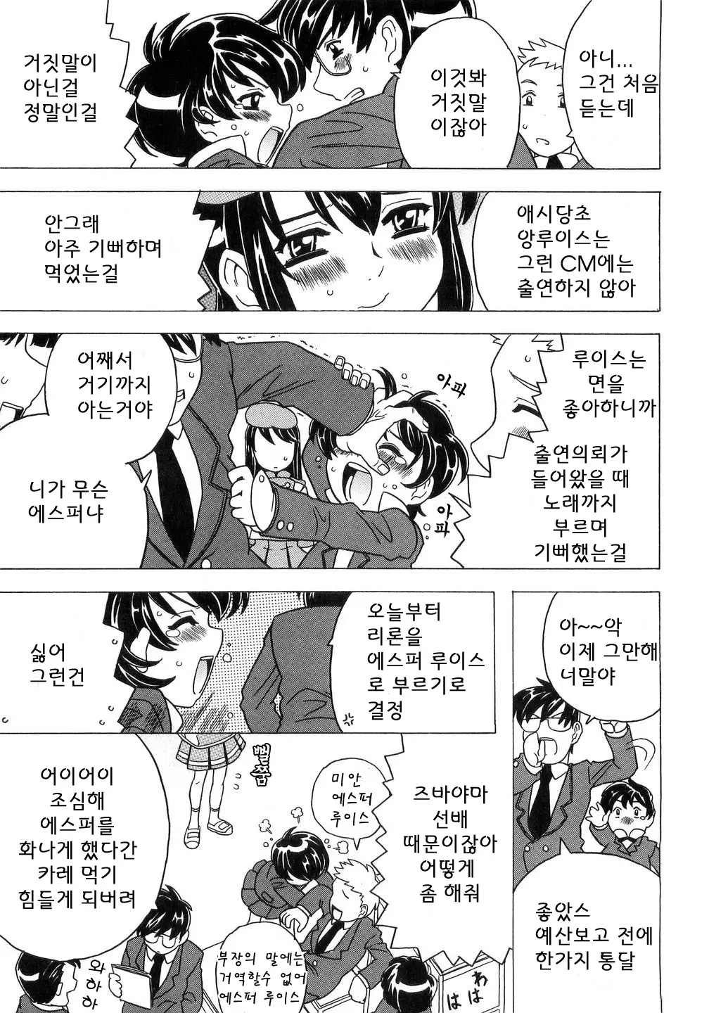 웹툰 이미지 33