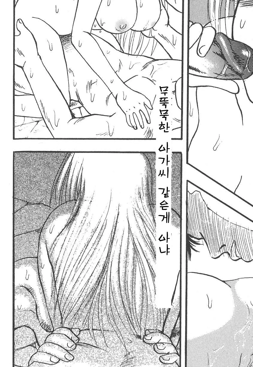 웹툰 이미지 124