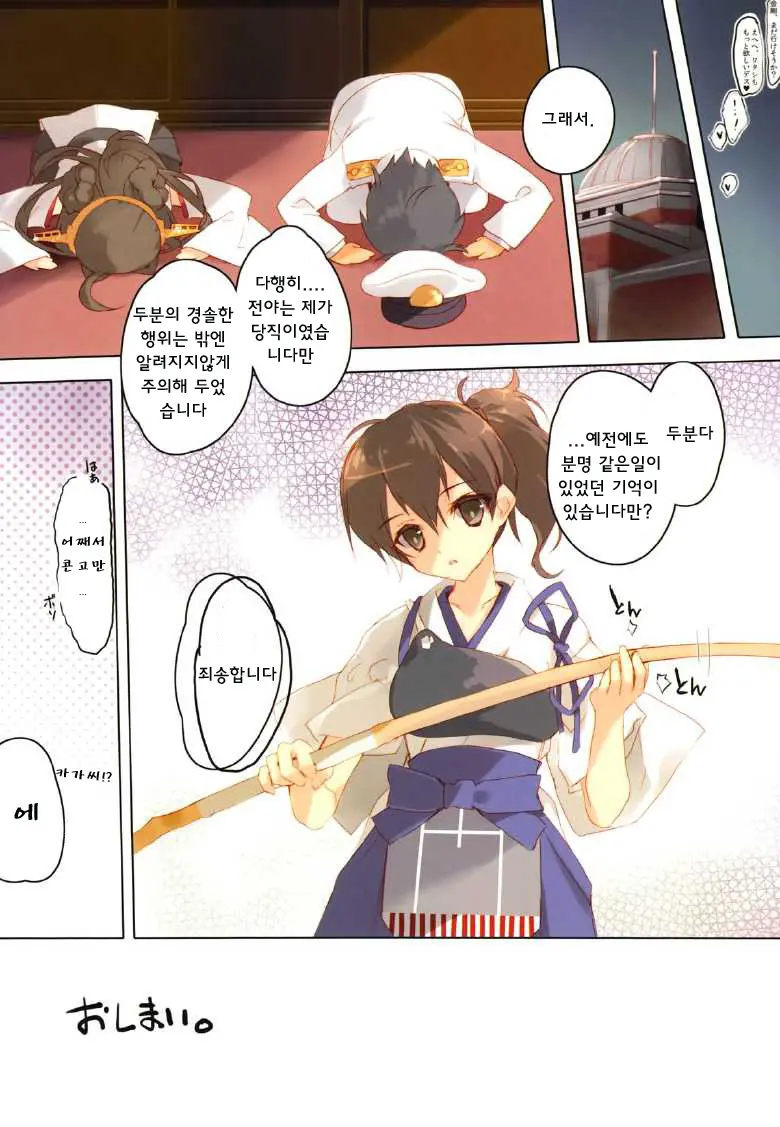 웹툰 이미지 10