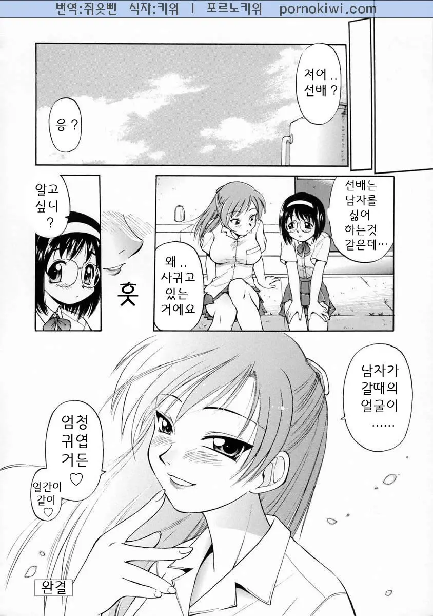 웹툰 이미지 79
