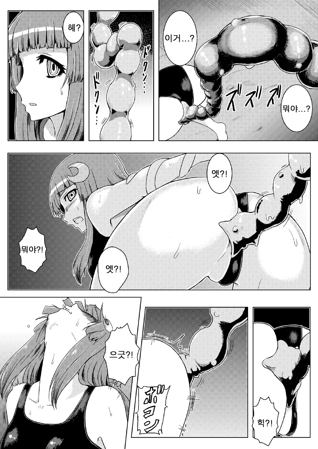 웹툰 이미지 22