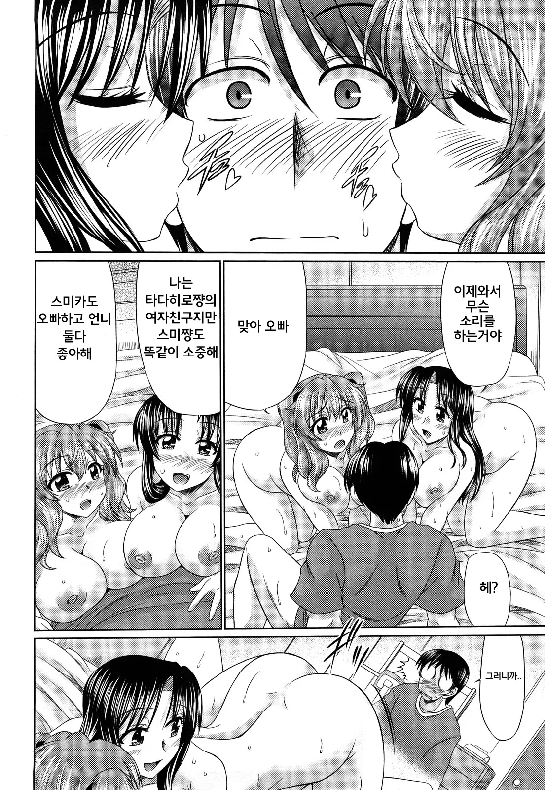 웹툰 이미지 120