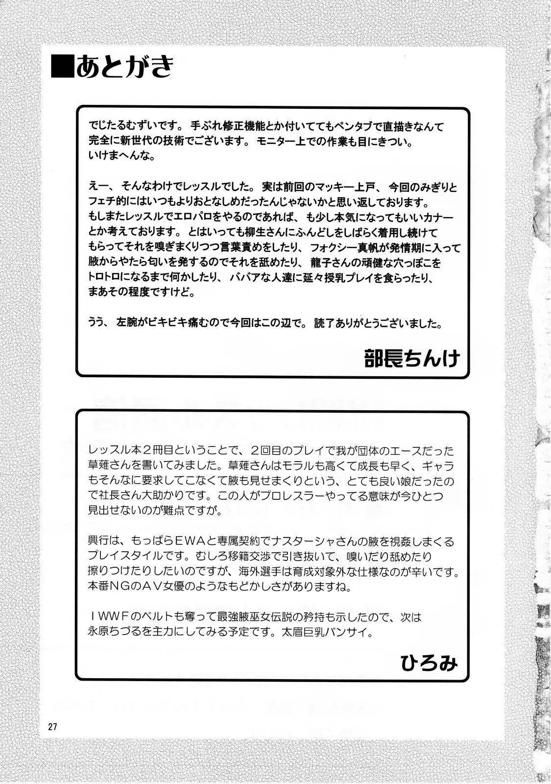웹툰 이미지 25