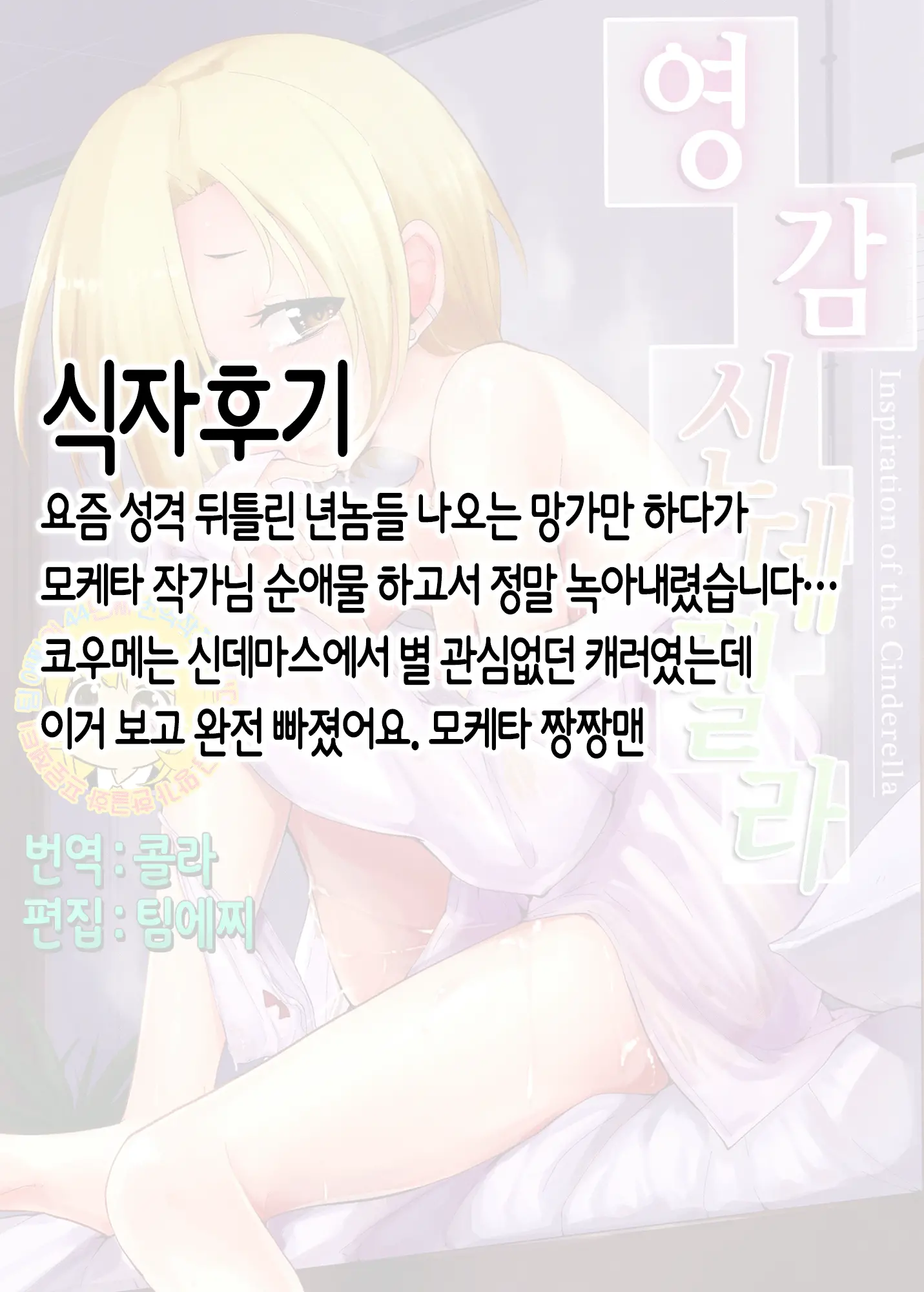 웹툰 이미지 26