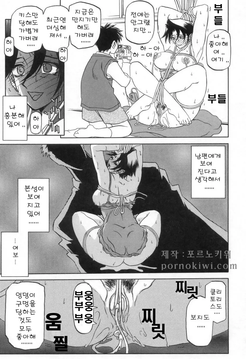 웹툰 이미지 138