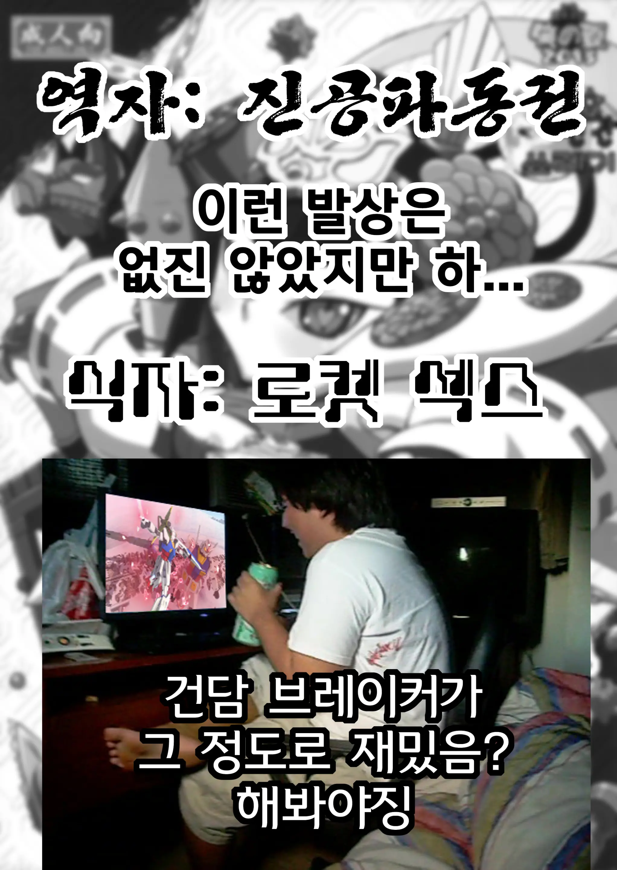 웹툰 이미지 58
